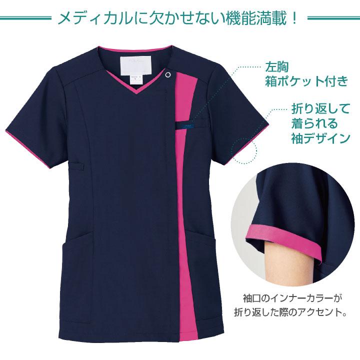 スクラブ FOLK ジップスクラブ レディース 白衣 半袖 前開き おしゃれ かわいい シャツ チームスクラブ フォーク 半袖スクラブ (即日出荷) fo-7023sc | FOLK | 04