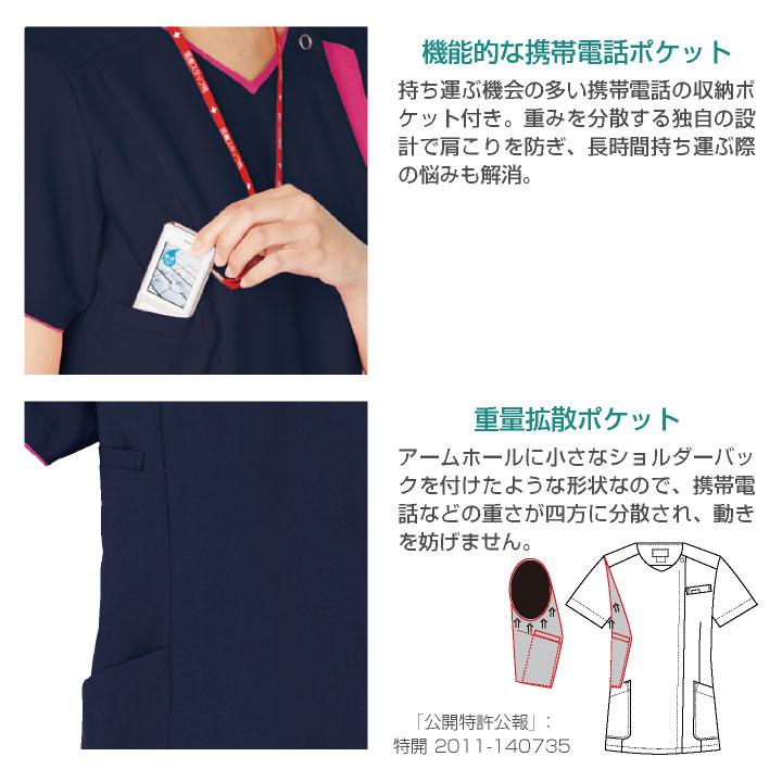 スクラブ FOLK ジップスクラブ レディース 白衣 半袖 前開き おしゃれ かわいい シャツ チームスクラブ フォーク 半袖スクラブ (即日出荷) fo-7023sc | FOLK | 05