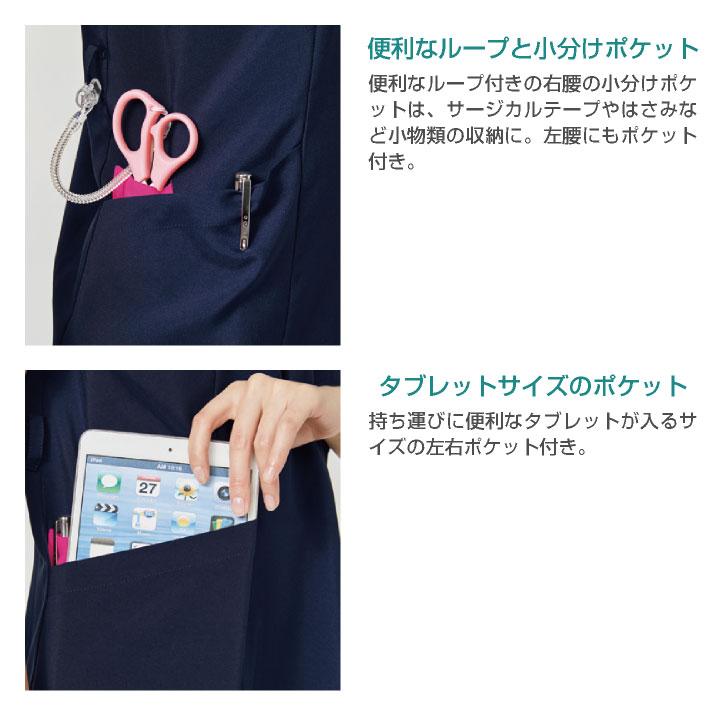 スクラブ FOLK ジップスクラブ レディース 白衣 半袖 前開き おしゃれ かわいい シャツ チームスクラブ フォーク 半袖スクラブ (即日出荷) fo-7023sc | FOLK | 06