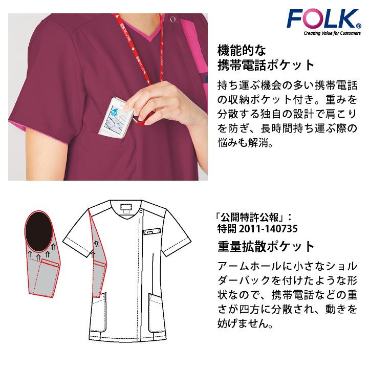 フォーク レディース ジップスクラブ 前開き ストレッチ 白衣 医療 看護師 歯科衛生士 薬剤師 介護 クリニック メディカル 制服 ユニフォーム FOLK fo-7023scp | FOLK | 04