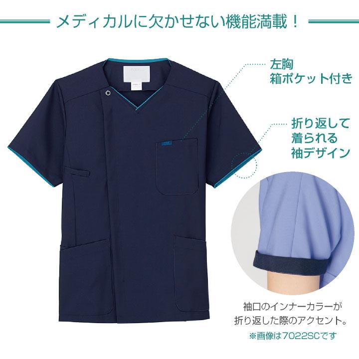 スクラブ FOLK ジップスクラブ メンズ 白衣 半袖 前開き おしゃれ シャツ チームスクラブ フォーク 半袖スクラブ fo-7028sc | FOLK | 05