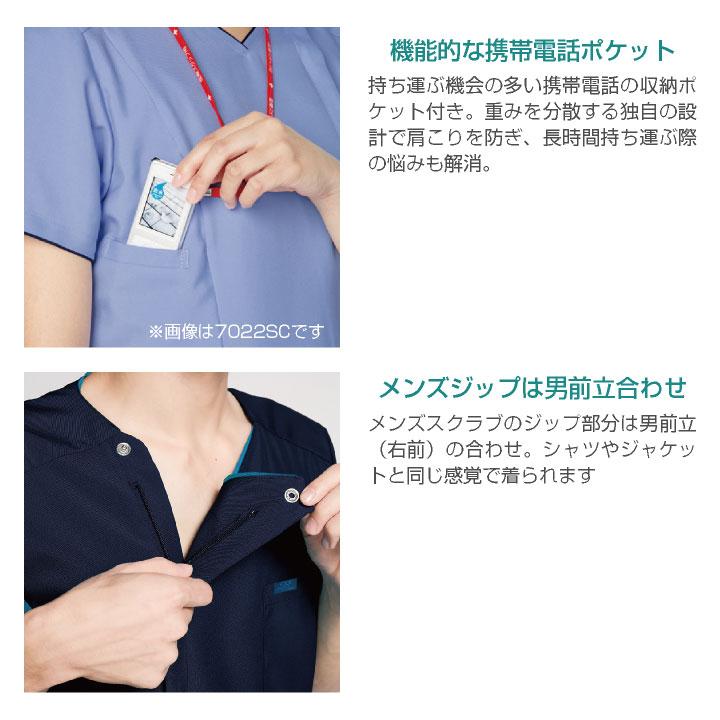 スクラブ FOLK ジップスクラブ メンズ 白衣 半袖 前開き おしゃれ シャツ チームスクラブ フォーク 半袖スクラブ fo-7028sc | FOLK | 07