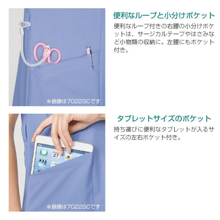 スクラブ FOLK ジップスクラブ メンズ 白衣 半袖 前開き おしゃれ シャツ チームスクラブ フォーク 半袖スクラブ fo-7028sc | FOLK | 08