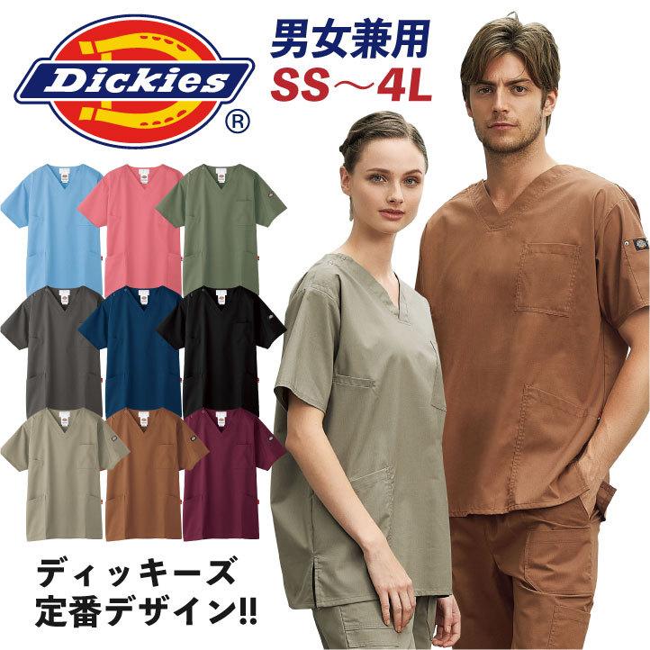 [即日出荷] スクラブ ディッキーズ Dickies 半袖 おしゃれ 男女兼用 フォーク FOLK 医療用 メンズ レディース ユニセックス fo-7033sc｜worktk