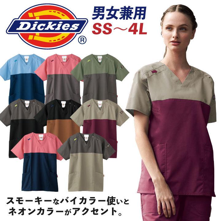 ディッキーズ スクラブ 白衣 手術衣 医療用 看護師 病院 クリニック 獣医 動物病院 整骨院 リハビリ 介護 メンズ レディース Dickies フォーク 半袖 fo-7040sc | Dickies