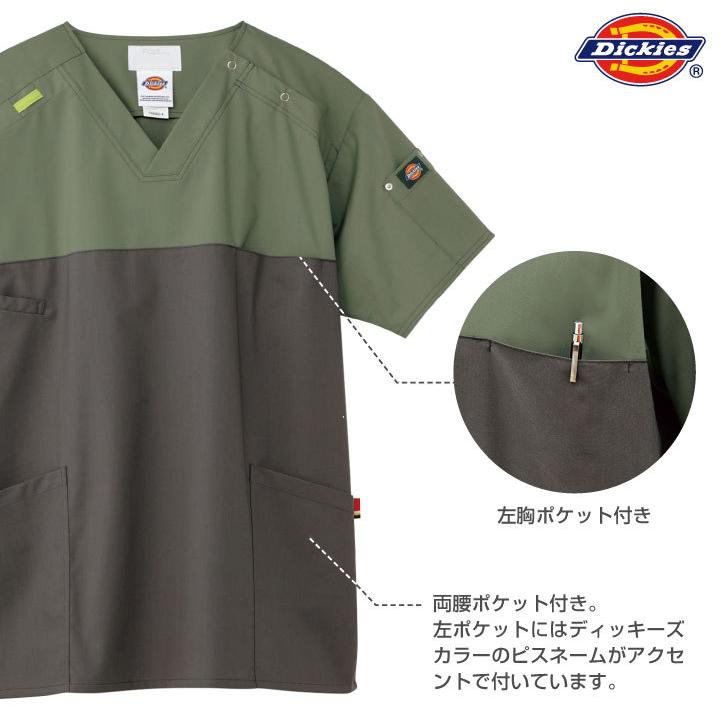 ディッキーズ スクラブ 白衣 手術衣 医療用 看護師 病院 クリニック 獣医 動物病院 整骨院 リハビリ 介護 メンズ レディース Dickies フォーク 半袖 fo-7040sc | Dickies | 04
