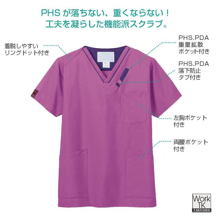 スクラブ PANTONE FOLK 白衣 かわいい おしゃれ フォーク 半袖 メンズ レディース ネコポス fo-7042sc | ブランド登録なし | 02