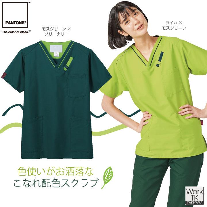 スクラブ PANTONE FOLK 白衣 かわいい おしゃれ フォーク 半袖 メンズ レディース ネコポス fo-7042sc | ブランド登録なし | 04