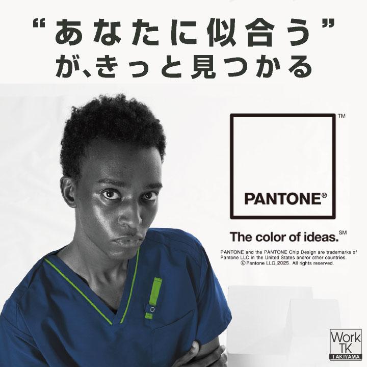 スクラブ PANTONE FOLK 白衣 かわいい おしゃれ フォーク 半袖 メンズ レディース ネコポス fo-7042sc | ブランド登録なし | 07