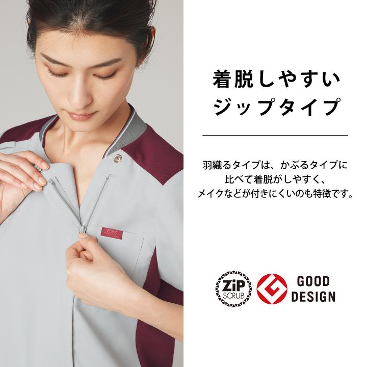 スクラブ FOLK レディース 白衣 半袖 ストレッチ 吸水・速乾性 おしゃれ カジュアル シャツ イージーケア フォーク 半袖スクラブ fo-7043sc |  | 02