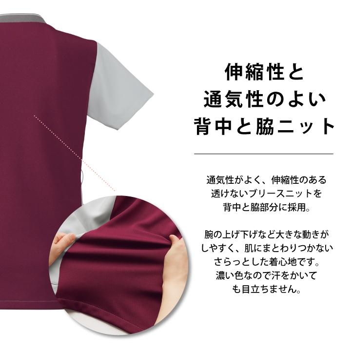 スクラブ FOLK レディース 白衣 半袖 ストレッチ 吸水・速乾性 おしゃれ カジュアル シャツ イージーケア フォーク 半袖スクラブ fo-7043sc |  | 03