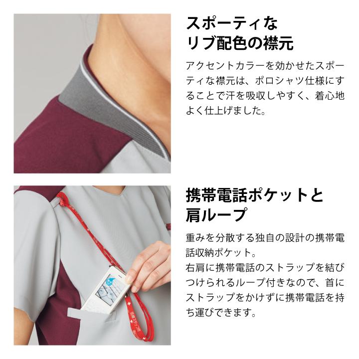 スクラブ FOLK レディース 白衣 半袖 ストレッチ 吸水・速乾性 おしゃれ カジュアル シャツ イージーケア フォーク 半袖スクラブ fo-7043sc |  | 04