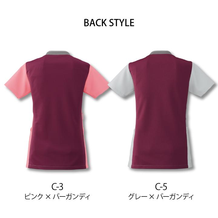 スクラブ FOLK レディース 白衣 半袖 ストレッチ 吸水・速乾性 おしゃれ カジュアル シャツ イージーケア フォーク 半袖スクラブ fo-7043sc |  | 09