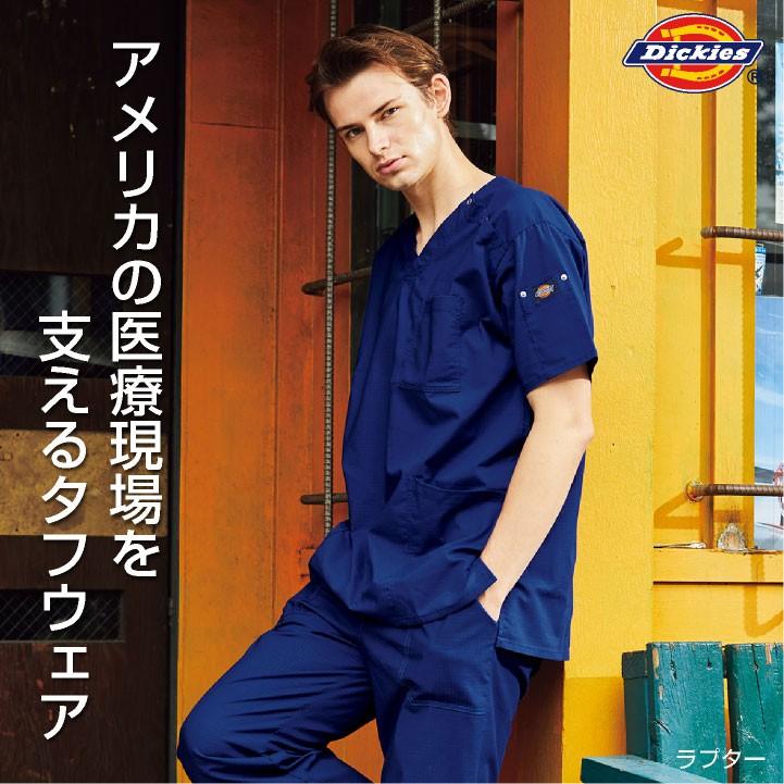 ディッキーズ スクラブ 白衣 手術衣 医療用 看護師 病院 クリニック 獣医 動物病院 整骨院 リハビリ 介護 メンズ レディース Dickies フォーク 半袖 fo-7045sc | Dickies | 05