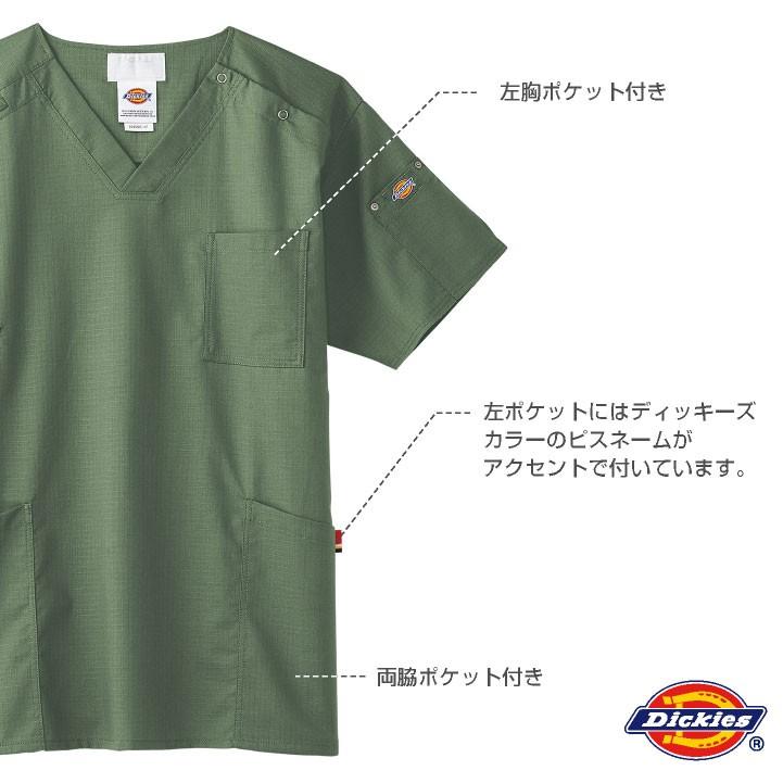 ディッキーズ スクラブ 白衣 手術衣 医療用 看護師 病院 クリニック 獣医 動物病院 整骨院 リハビリ 介護 メンズ レディース Dickies フォーク 半袖 fo-7045sc | Dickies | 07