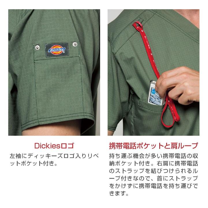 ディッキーズ スクラブ 白衣 手術衣 医療用 看護師 病院 クリニック 獣医 動物病院 整骨院 リハビリ 介護 メンズ レディース Dickies フォーク 半袖 fo-7045sc | Dickies | 08