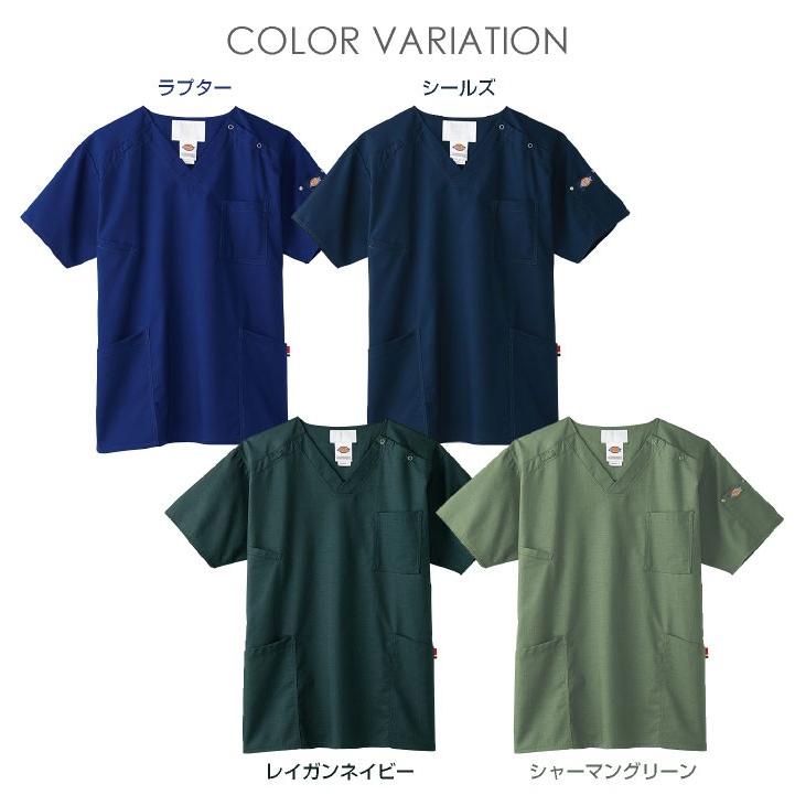 ディッキーズ スクラブ 白衣 手術衣 医療用 看護師 病院 クリニック 獣医 動物病院 整骨院 リハビリ 介護 メンズ レディース Dickies フォーク 半袖 fo-7045sc | Dickies | 11