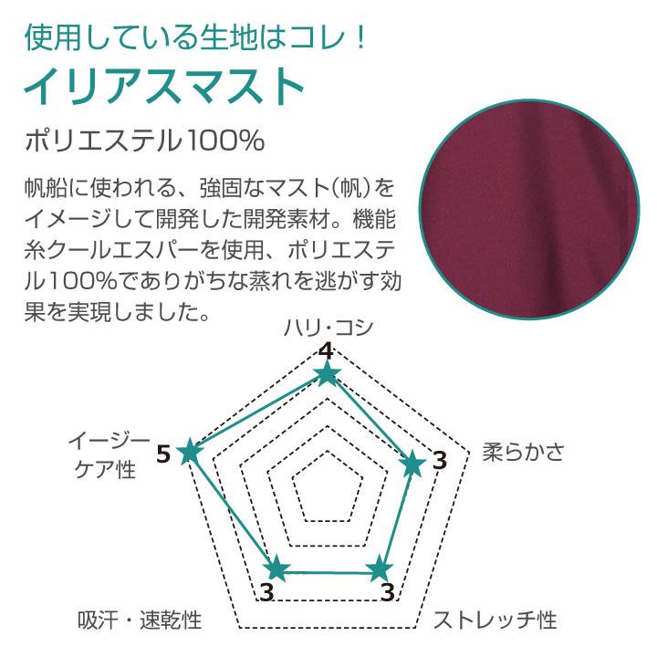 スクラブ FOLK ジップスクラブ レディース 白衣 半袖 前開き おしゃれ シャツ チームスクラブ フォーク 半袖スクラブ fo-7048sc | FOLK | 10