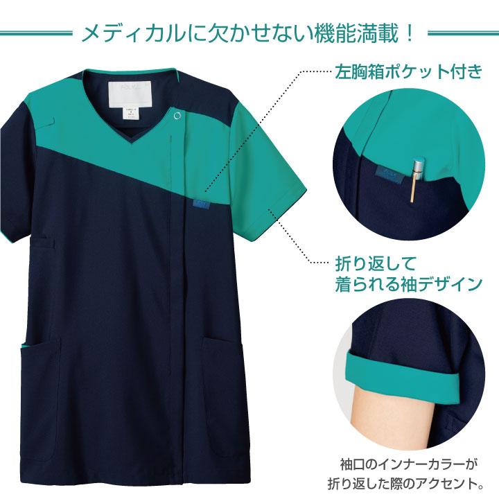スクラブ FOLK ジップスクラブ レディース 白衣 半袖 前開き おしゃれ シャツ チームスクラブ フォーク 半袖スクラブ fo-7048sc | FOLK | 04