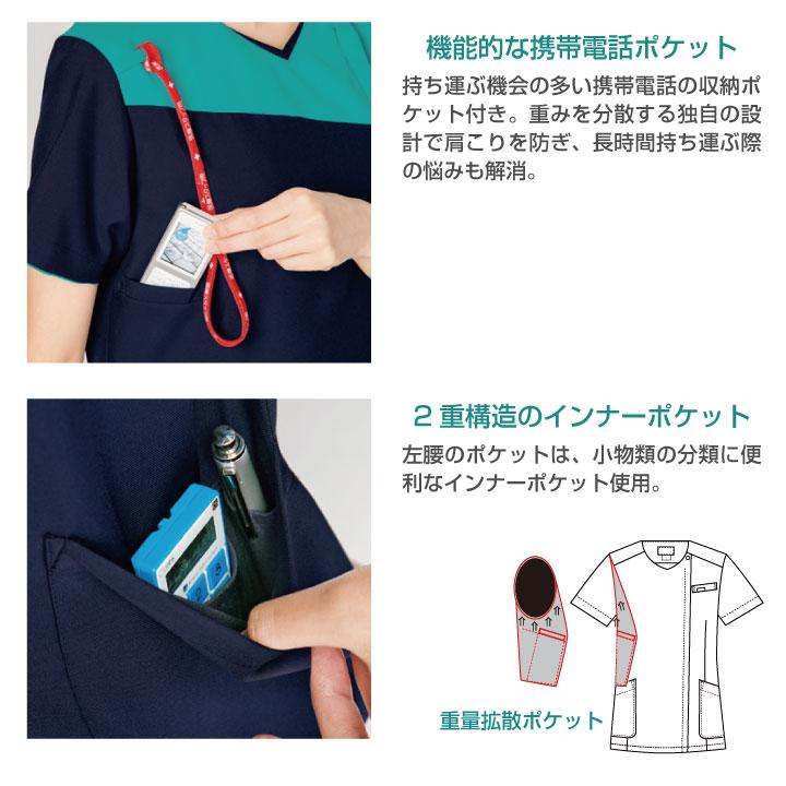 スクラブ FOLK ジップスクラブ レディース 白衣 半袖 前開き おしゃれ シャツ チームスクラブ フォーク 半袖スクラブ fo-7048sc | FOLK | 05