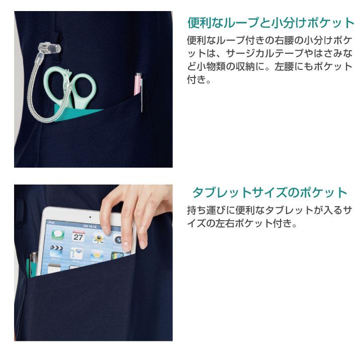 スクラブ FOLK ジップスクラブ レディース 白衣 半袖 前開き おしゃれ シャツ チームスクラブ フォーク 半袖スクラブ fo-7048sc | FOLK | 06