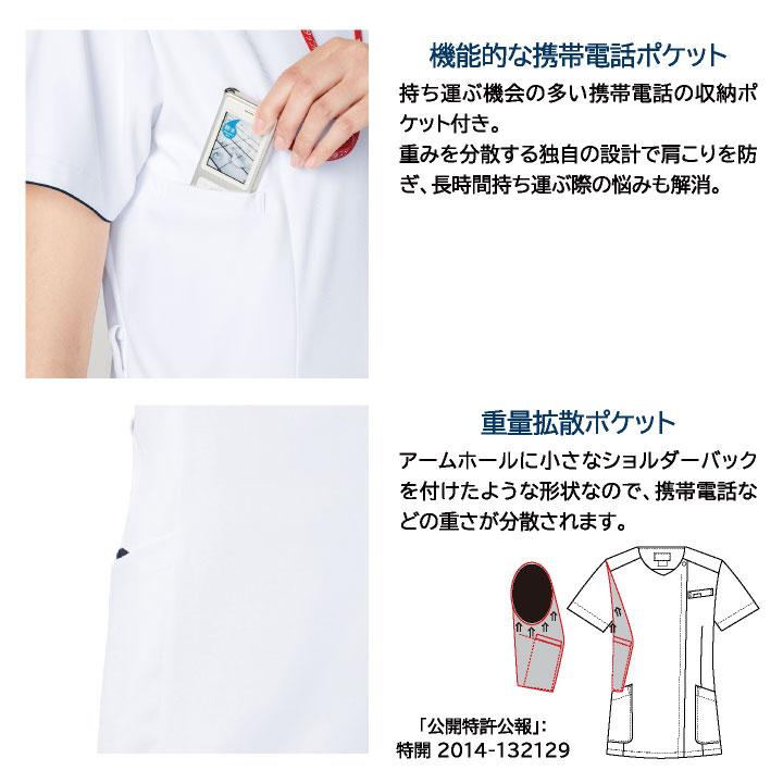 スクラブ FOLK ジップスクラブ レディース 白衣 半袖 前開き ストレッチ さわやか 清潔感 シャツ チームスクラブ フォーク 半袖スクラブ fo-7052sc | FOLK | 03