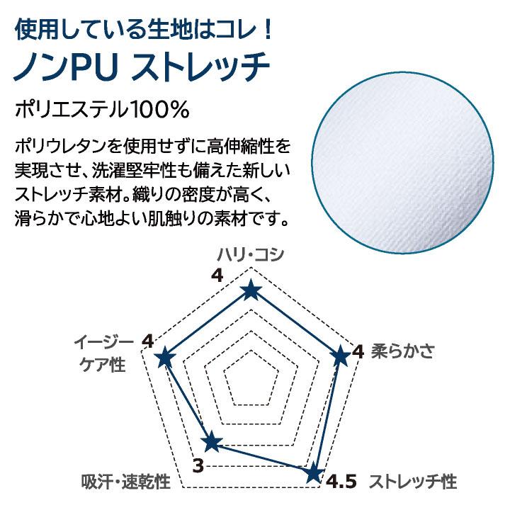 スクラブ FOLK ジップスクラブ レディース 白衣 半袖 前開き ストレッチ さわやか 清潔感 シャツ チームスクラブ フォーク 半袖スクラブ fo-7052sc | FOLK | 07