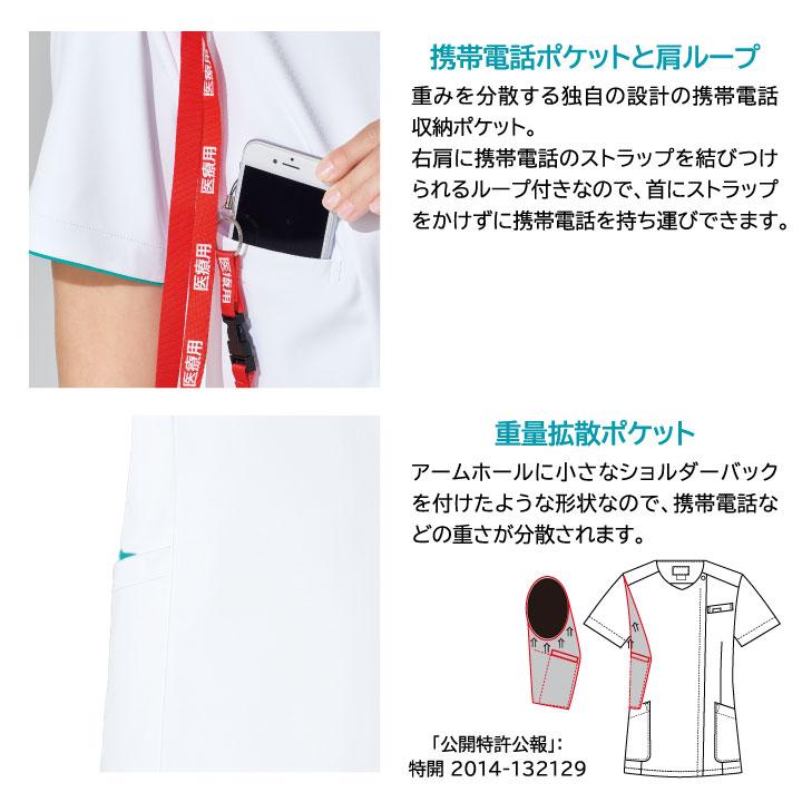 スクラブ FOLK ジップスクラブ レディース 白衣 半袖 前開き ストレッチ さわやか 清潔感 シャツ チームスクラブ フォーク 半袖スクラブ fo-7066sc | FOLK | 08