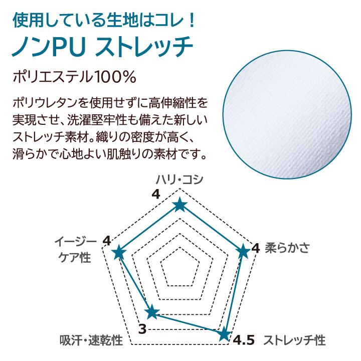 スクラブ FOLK ジップスクラブ ラウンドネック レディース 白衣 半袖 前開き ストレッチ おしゃれ かわいい シャツ フォーク 半袖スクラブ fo-7069sc | FOLK | 10