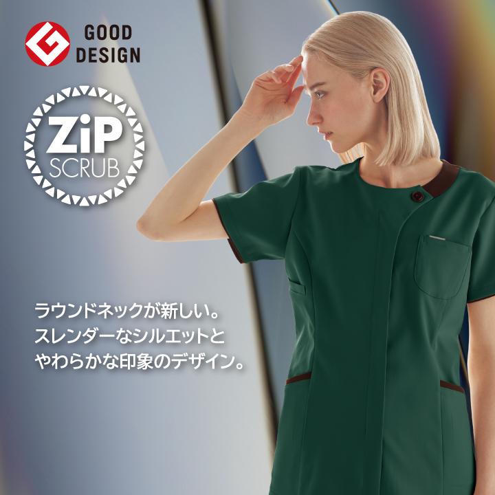 スクラブ FOLK ジップスクラブ ラウンドネック レディース 白衣 半袖 前開き ストレッチ おしゃれ かわいい シャツ フォーク 半袖スクラブ fo-7069sc | FOLK | 02