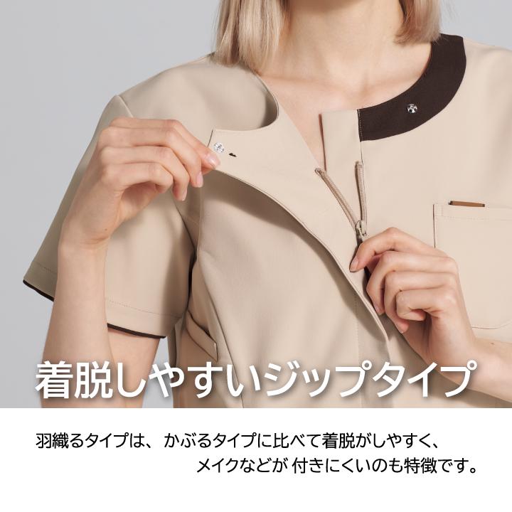 スクラブ FOLK ジップスクラブ ラウンドネック レディース 白衣 半袖 前開き ストレッチ おしゃれ かわいい シャツ フォーク 半袖スクラブ fo-7069sc | FOLK | 03