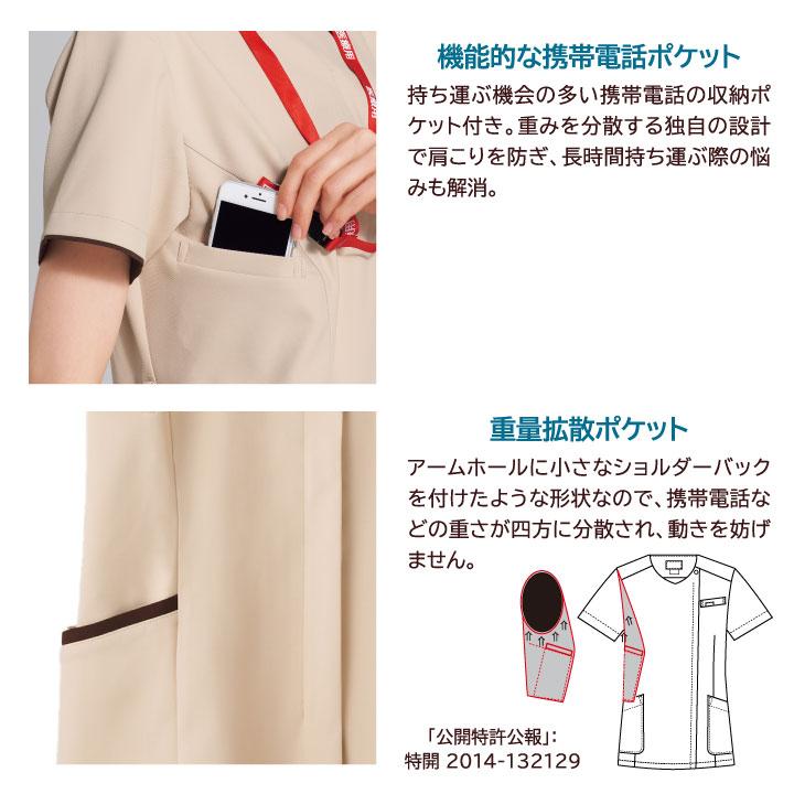 スクラブ FOLK ジップスクラブ ラウンドネック レディース 白衣 半袖 前開き ストレッチ おしゃれ かわいい シャツ フォーク 半袖スクラブ fo-7069sc | FOLK | 08