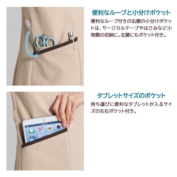 スクラブ FOLK ジップスクラブ ラウンドネック レディース 白衣 半袖 前開き ストレッチ おしゃれ かわいい シャツ フォーク 半袖スクラブ fo-7069sc | FOLK | 09