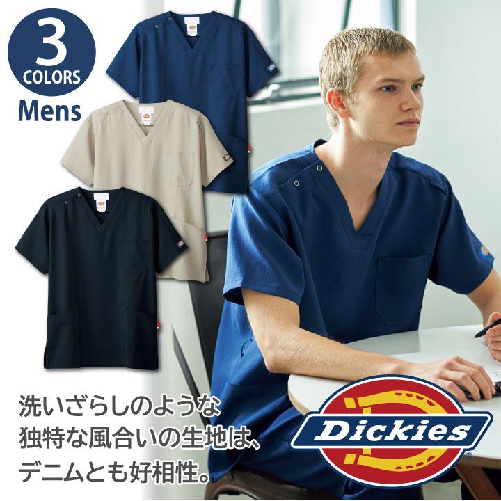 ディッキーズ スクラブ ストレッチ 白衣 手術衣 看護師 病院 クリニック 獣医 動物病院 整骨院 介護 メンズ レディース Dickies フォーク 半袖 fo-7072sc | FOLK