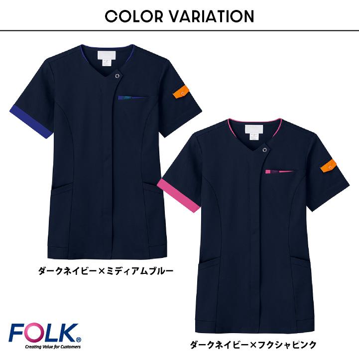 FOLK フォーク ジップスクラブ 前開き 白衣 医療 看護師 歯科衛生士