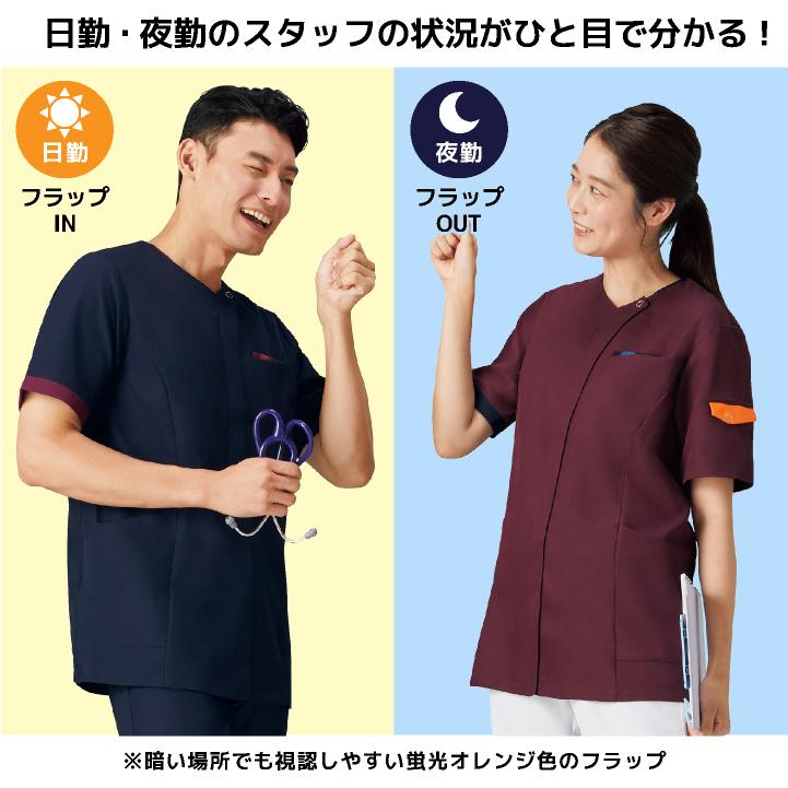 FOLK フォーク ジップスクラブ 前開き 白衣 医療 看護師 歯科衛生士