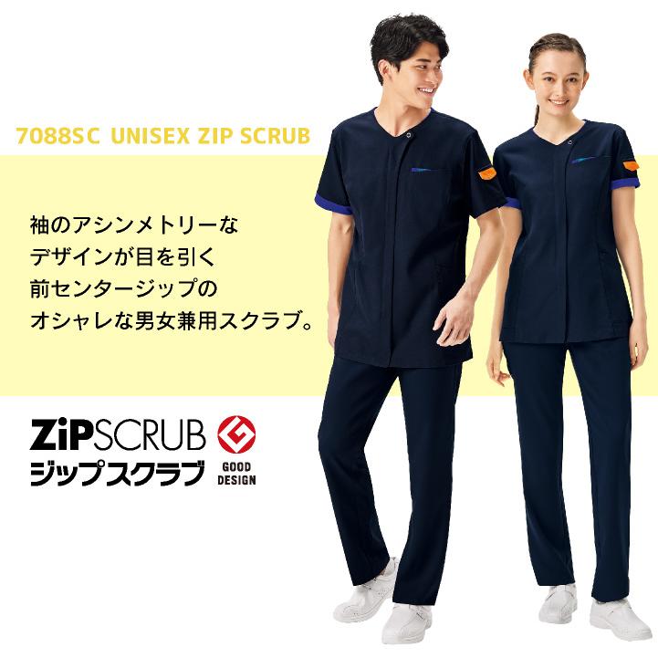 FOLK フォーク ジップスクラブ 前開き 白衣 医療 看護師 歯科衛生士