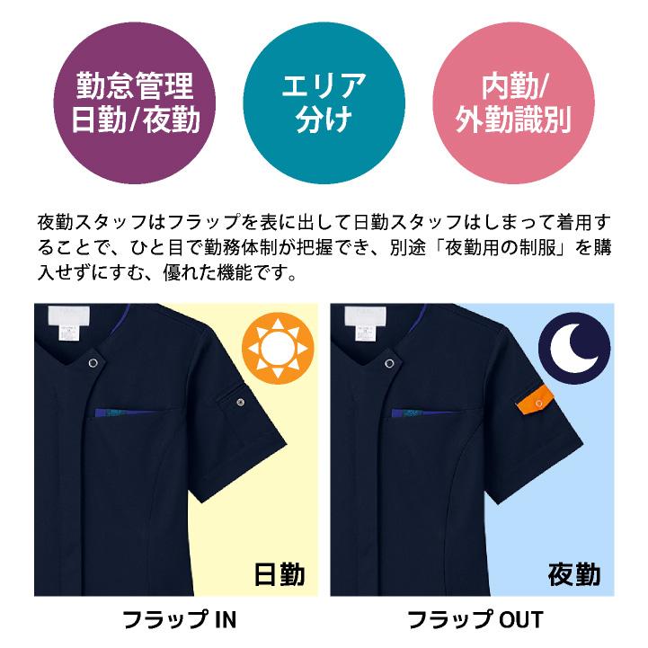 FOLK フォーク ジップスクラブ 前開き 白衣 医療 看護師 歯科衛生士