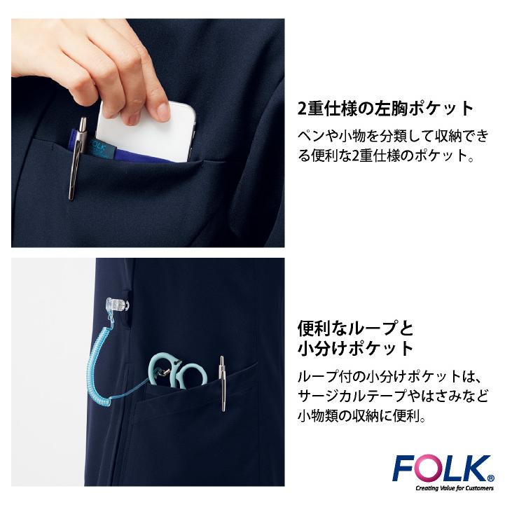 FOLK フォーク ジップスクラブ 前開き 白衣 医療 看護師 歯科衛生士