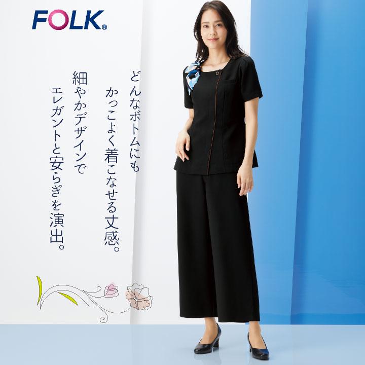 チュニック フォーク 半袖 レディース メディカル ストレッチ 速乾 吸汗 前開き クリニック エステ おしゃれ FOLK fo-7093sc | FOLK | 01