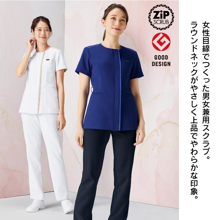 FOLK フォーク ジップスクラブ 前開き 白衣 医療 看護師 歯科衛生士