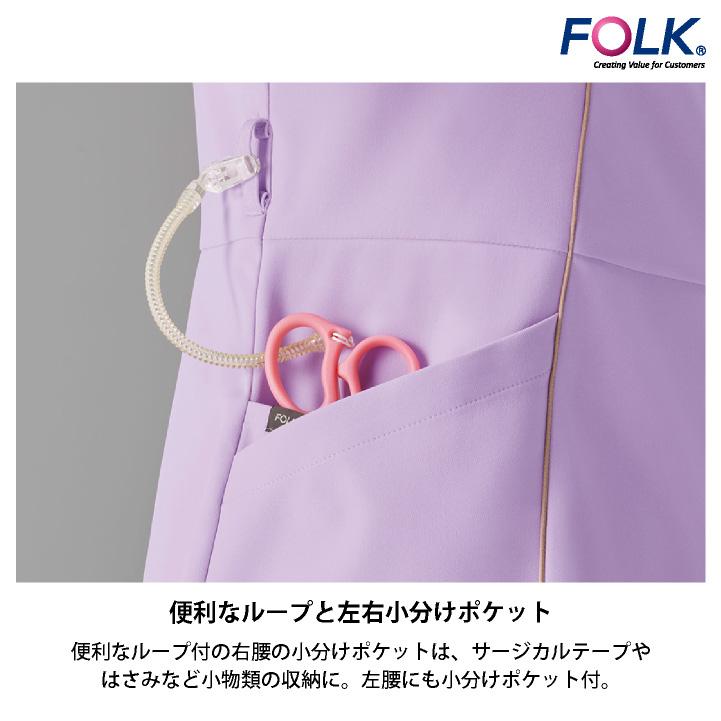 フォーク レディース ジップスクラブ 前開き 白衣 医療 看護師 歯科衛生士 事務 クリニック 介護 メディカル 制服 ユニフォーム S M L LL 3L 4L FOLK fo-7101sc | FOLK | 04