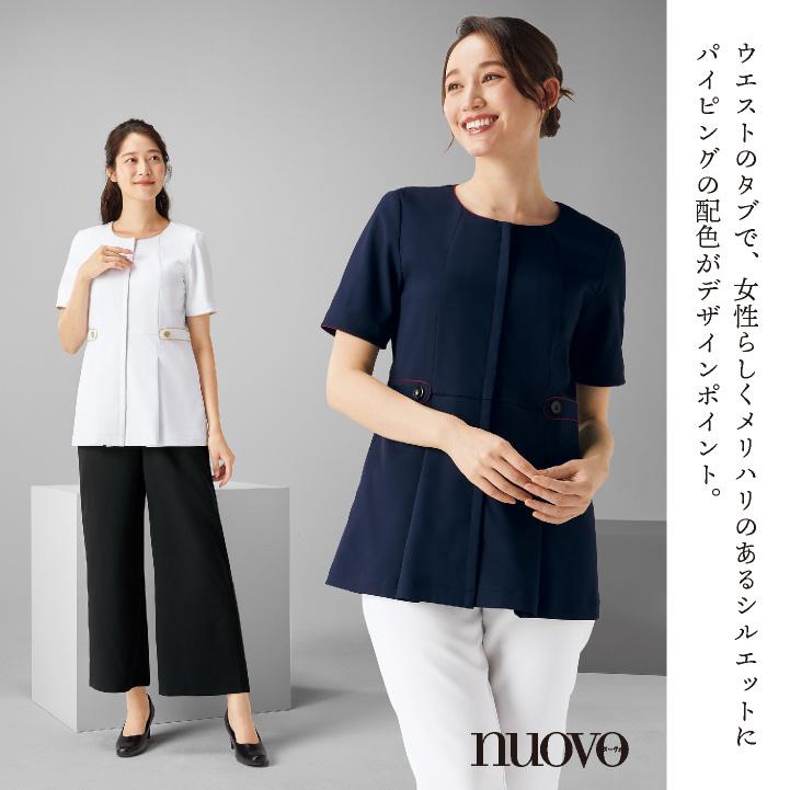 FOLK フォーク レディース ジップスクラブ 前開き 白衣 医療 看護師