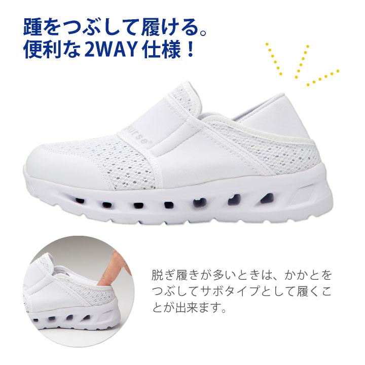 FOLK フルスペックナース ナースシューズ 白 黒 全方位通気 メッシュ 疲れにくい 柔らかい 医療 看護師 フォーク fo-720 |  | 03