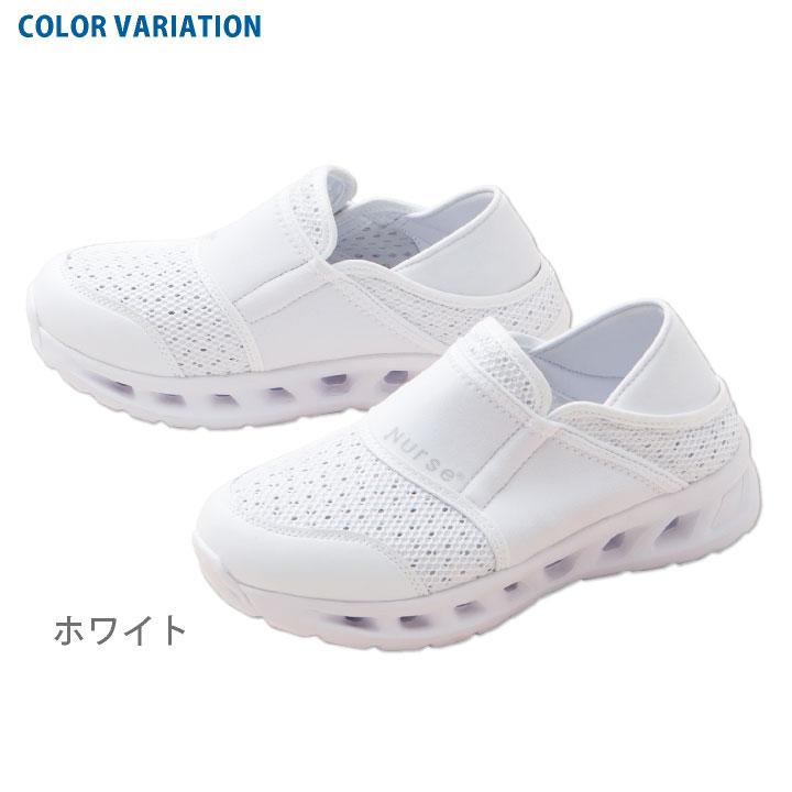 FOLK フルスペックナース ナースシューズ 白 黒 全方位通気 メッシュ 疲れにくい 柔らかい 医療 看護師 フォーク fo-720 |  | 05