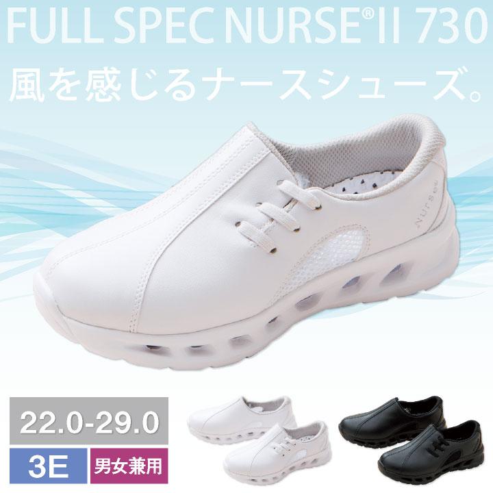 FOLK フルスペックナース ナースシューズ 白 黒 全方位通気 メッシュ 疲れにくい 柔らかい 医療 看護師 フォーク fo-730 | 