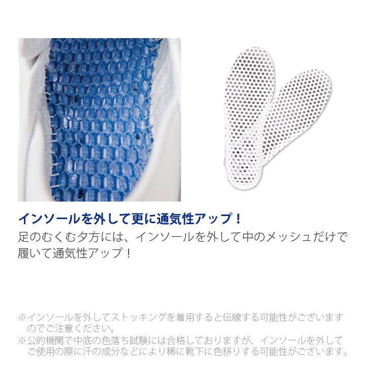 FOLK フルスペックナース ナースシューズ 白 黒 全方位通気 メッシュ 疲れにくい 柔らかい 医療 看護師 フォーク fo-730 |  | 02