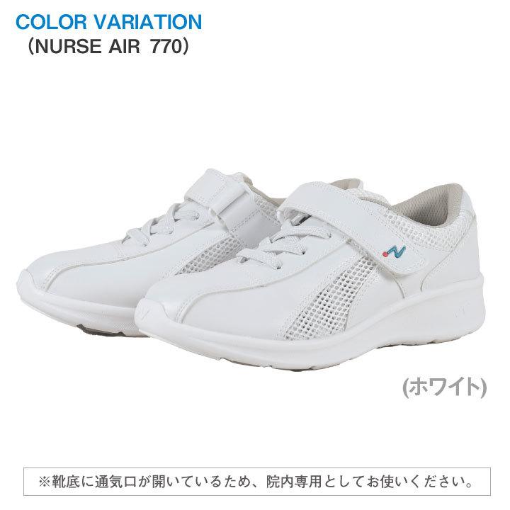 FOLK ナースエアー ナースシューズ 白 疲れない 蒸れない 男女兼用 静電気帯電防止 抗菌 防臭 ゆったり 4E 高通気 ゴム紐 マジックテープ 医療 フォーク fo-770 |  | 04