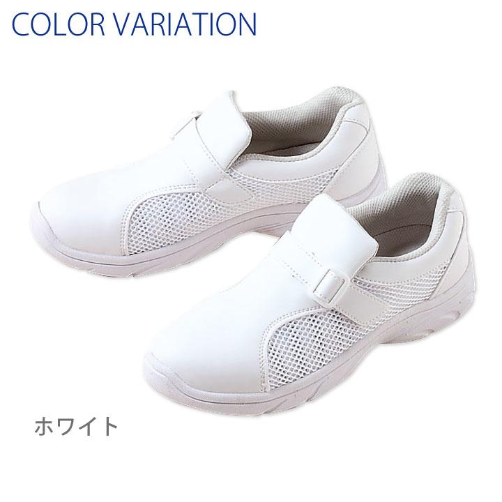 FOLK プレーンメッシュ ナースシューズ ナースサンダル 白 FOLK プレーンメッシュ ナースシューズ ナースサンダル 白