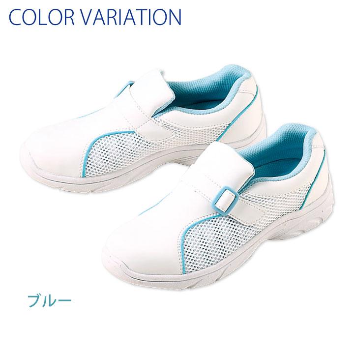 FOLK プレーンメッシュ ナースシューズ ナースサンダル 白 ブルー ピンク 男女兼用 軽量 抗菌防臭 3E 医療 看護師 フォーク fo-840 |  | 04